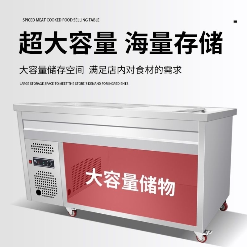 衢州鸭头制冷加热保温展示柜鸭脖熟食卤味售卖台现卤现捞支持订制