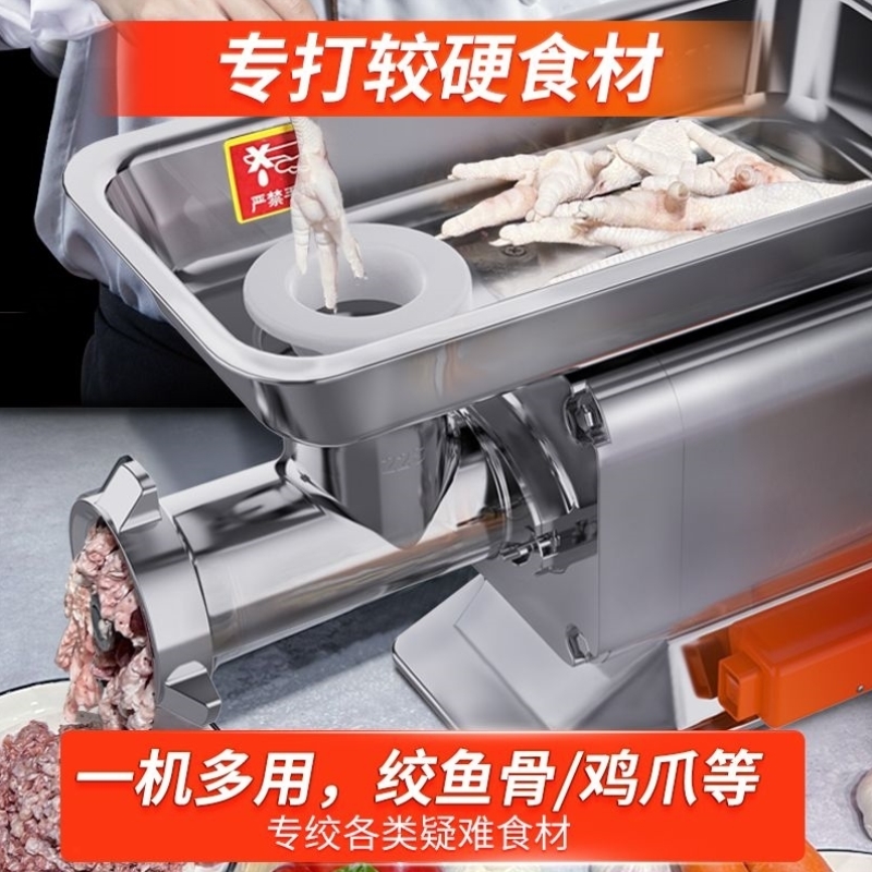 绞肉机商用电动不锈钢大功率台式多功能打冻肉碎肉灌肠绞馅机