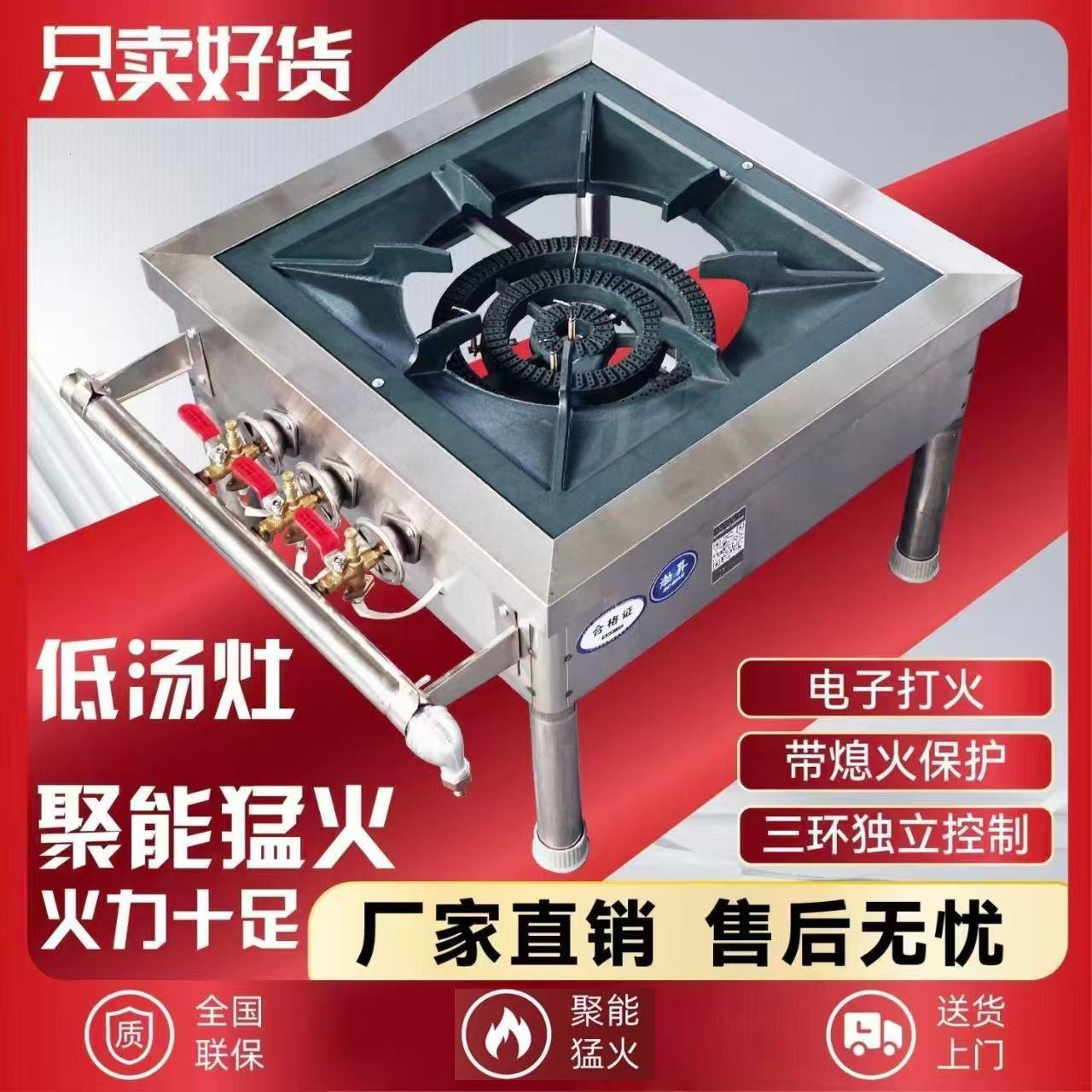 商用韩式不锈钢低汤双眼