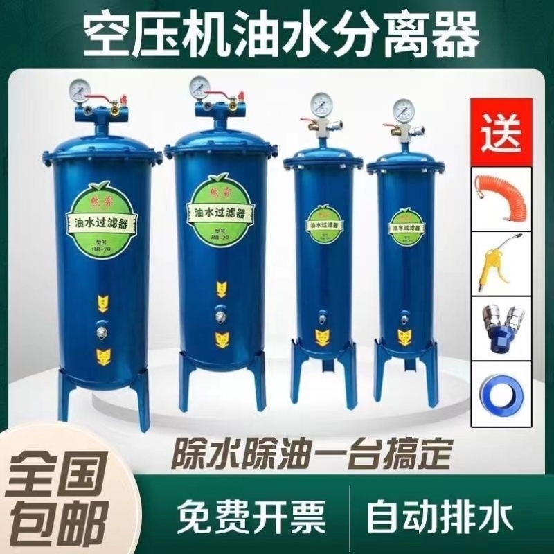 新款双滤芯油水分离器气泵空压机油水过滤器精密除水除油专用过滤