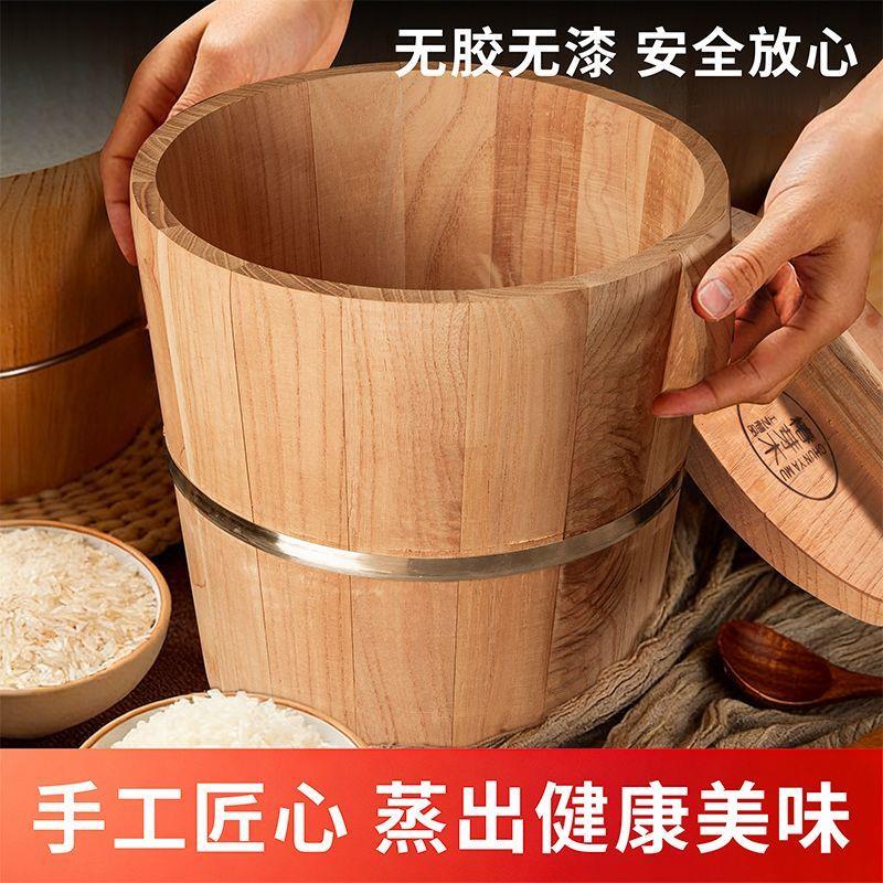 蒸饭木桶家用香椿芽酒米