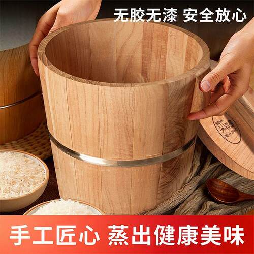 蒸饭木桶家用香椿芽酒米