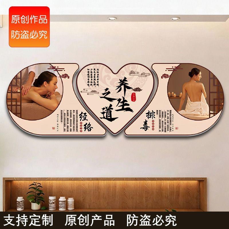 中医养生馆贴画针灸按摩
