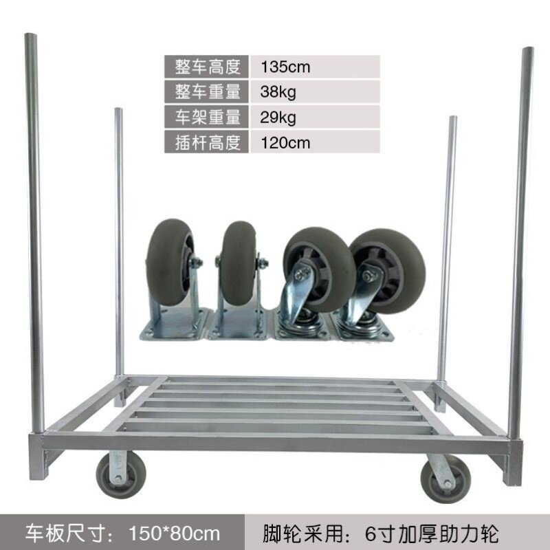 拉布拖车插杆载重平板车商用货车重型推车布匹手推车拉车搬运车