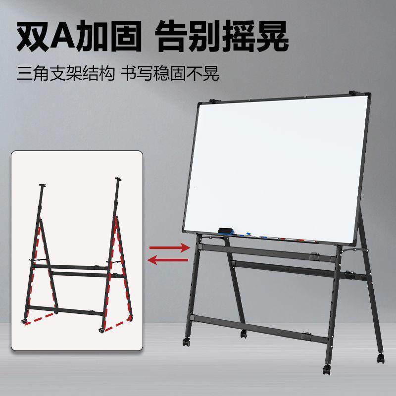 可折叠黑板支架式儿童写
