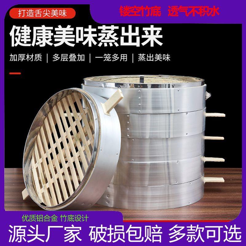 竹蒸笼商用蒸包子竹制笼