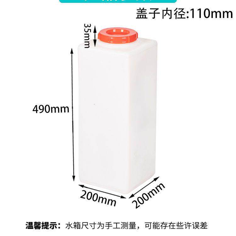 立式20升厚塑胶方壶盛水