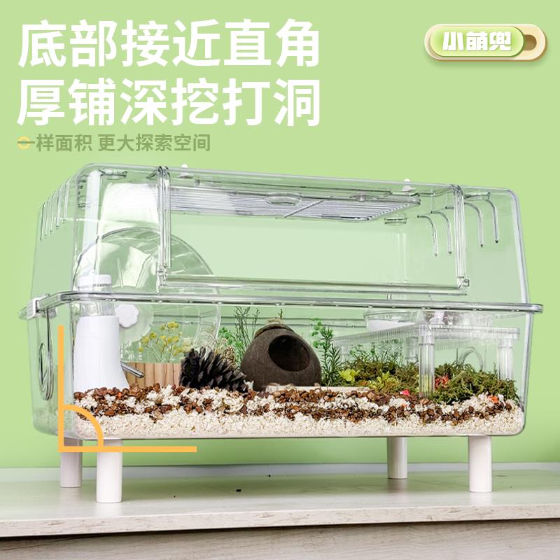 小红书同款亚克力笼子62