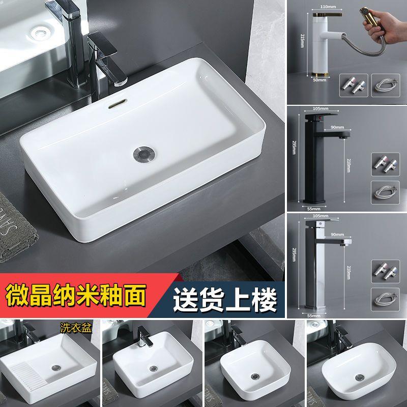 台上盆家用陶瓷阳台洗手
