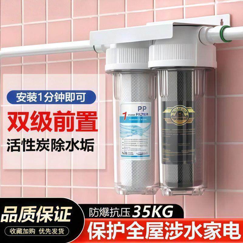 10寸前置过滤器家用自来