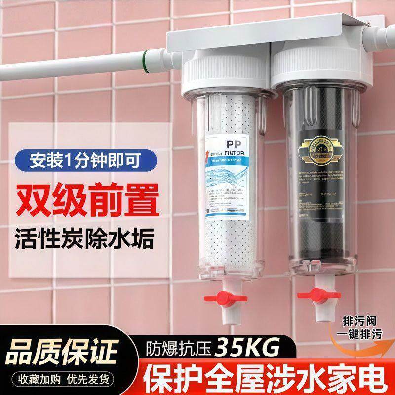 反冲洗过滤器农村自来水