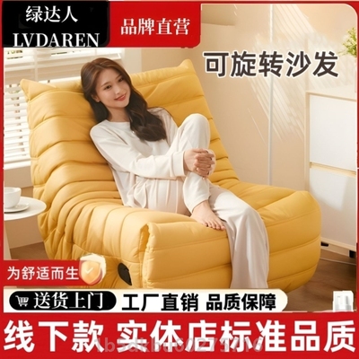 毛毛虫多功能客厅小户型真皮懒人沙发椅家用电动可躺轻奢单人沙发