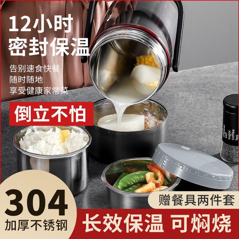 密封保温桶304不锈钢真空