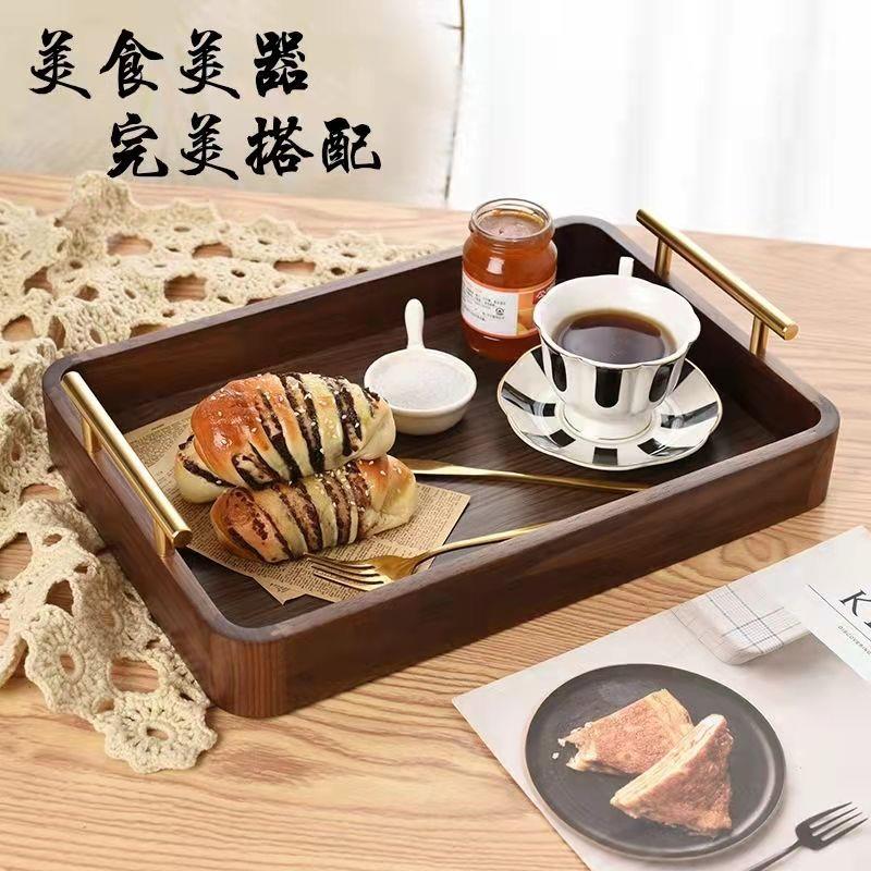 黑胡桃木托盘长方形家用