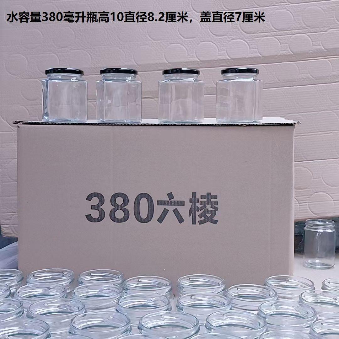 食品级六棱玻璃瓶辣椒酱