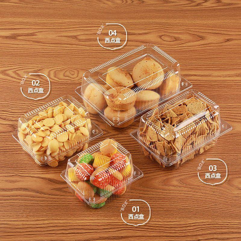 01/023透明塑料小西点盒
