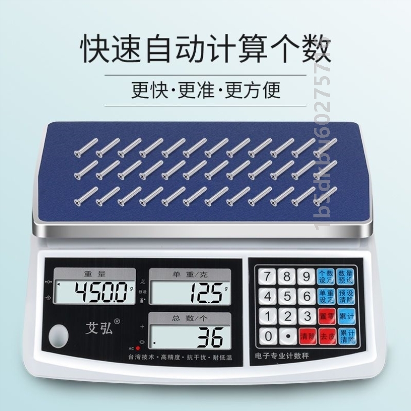 新款电子秤0.01精准计数秤30kg高精度克称0.1g电子称精密工业台秤