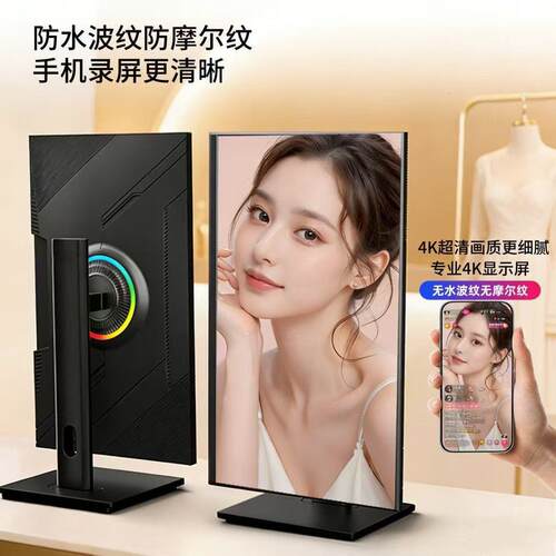 全新27寸4K60/1HZ直面升