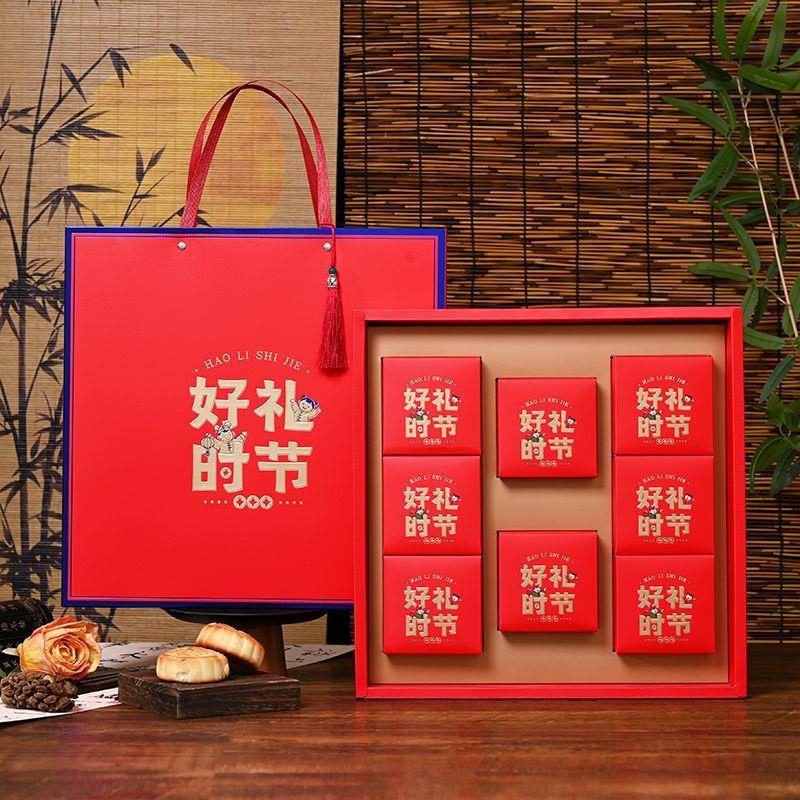 2026创意中秋月饼礼盒包