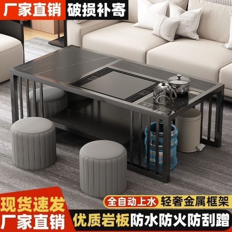 岩板茶几泡茶茶台一体客厅轻奢家用茶桌功夫茶具简约套装办公室