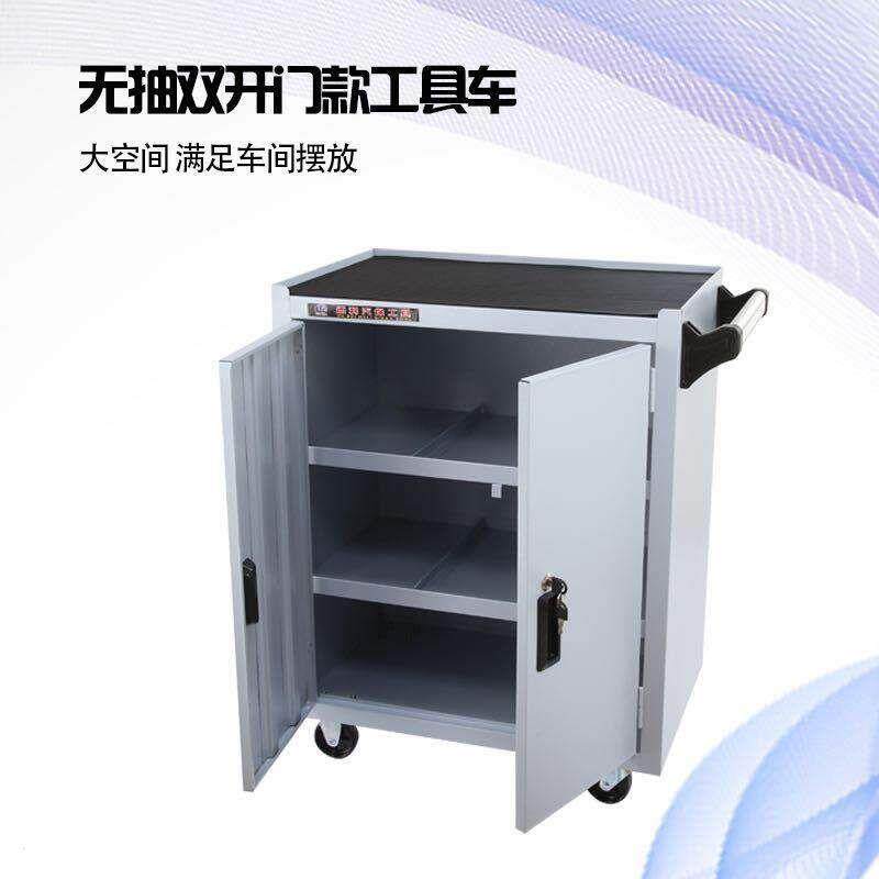 工具车手推车多功能可移动加厚维修小推车抽屉式带柜工具柜工具箱