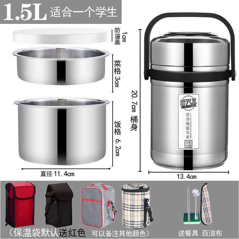 双层真空保温饭盒三层超