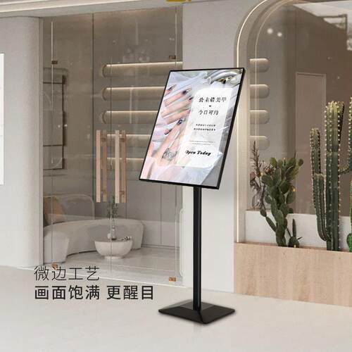 广告牌展示牌海报架立式