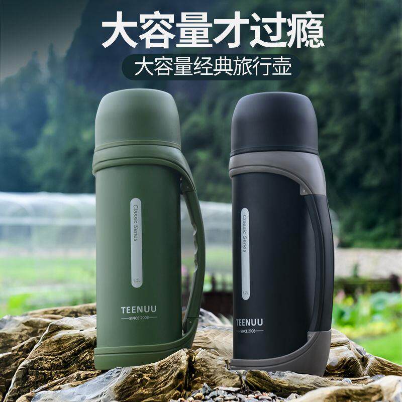 户外保温壶1.2L1.5L304不锈钢大容量保温杯家用热水瓶壶旅游壶