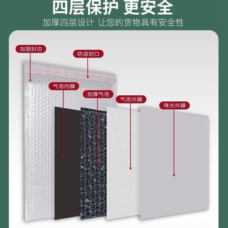 OPP亮膜气泡袋加厚珠光沫