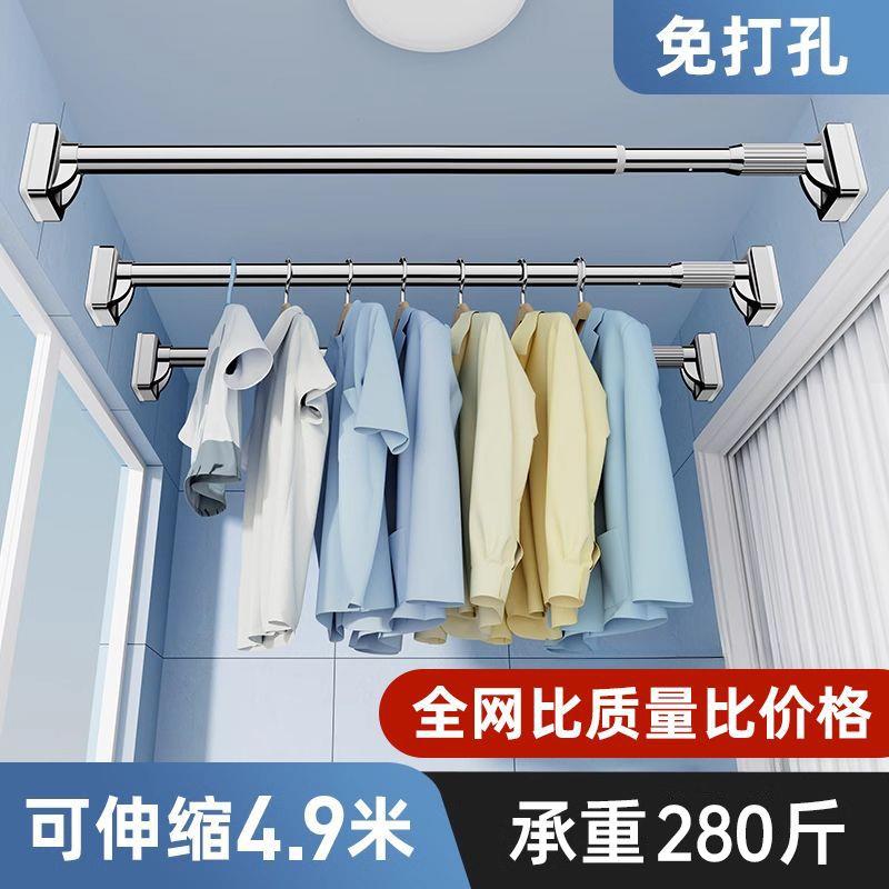 免打孔安装伸缩杆阳台晾