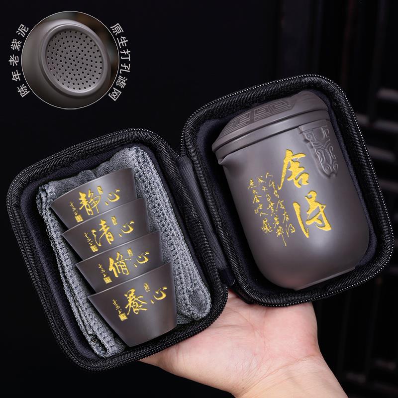 高档快客杯旅行紫砂便携