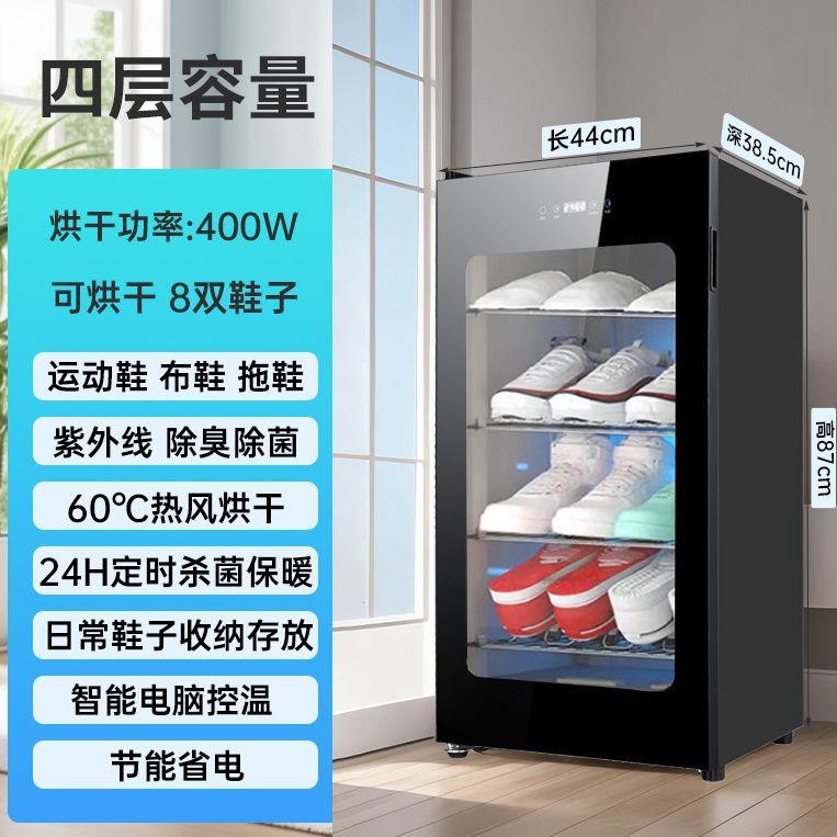家用商用嵌入式拖鞋毛巾