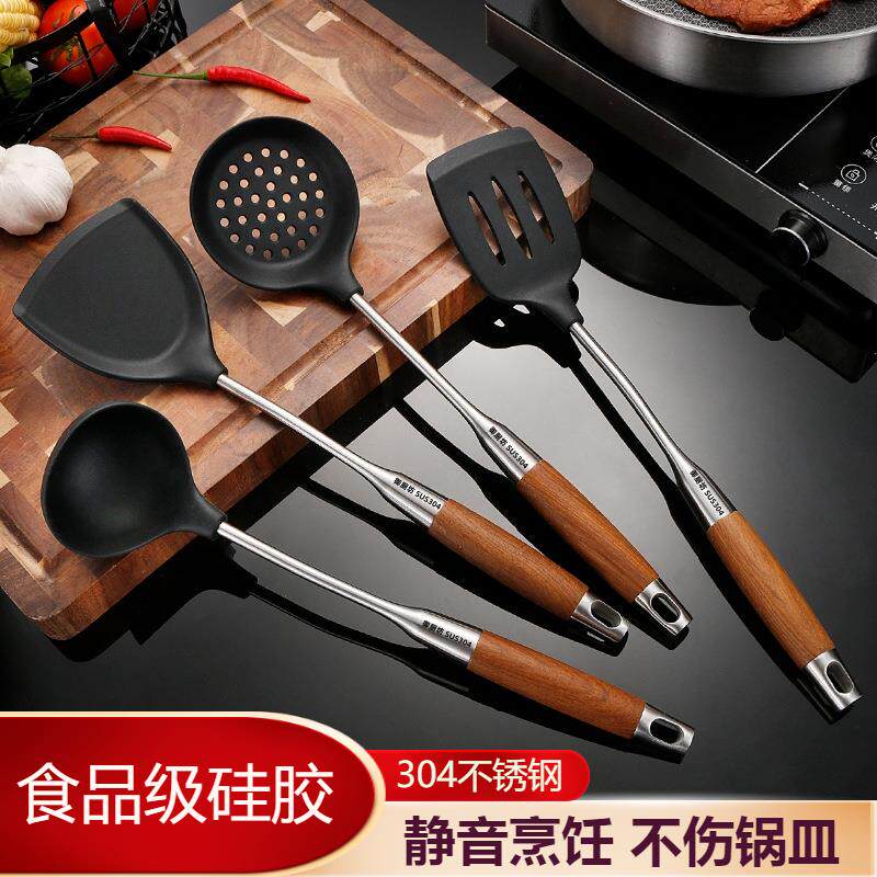 德国硅胶铲炒菜铲子一整