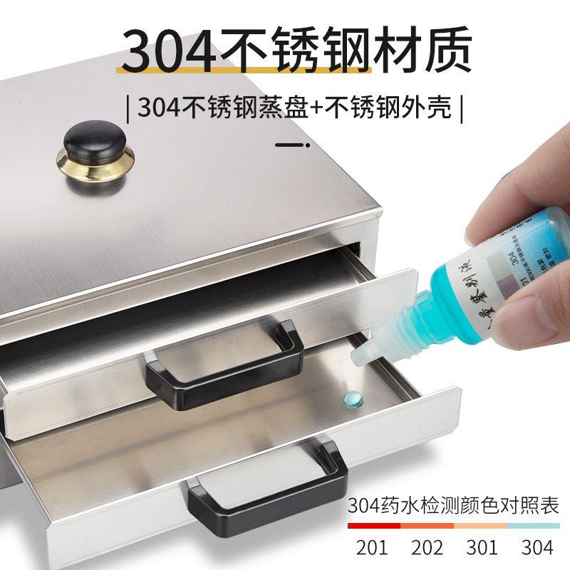 肠粉机家用蒸粉盘迷你小