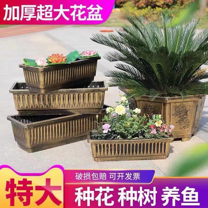长方形加厚塑料种菜花盆