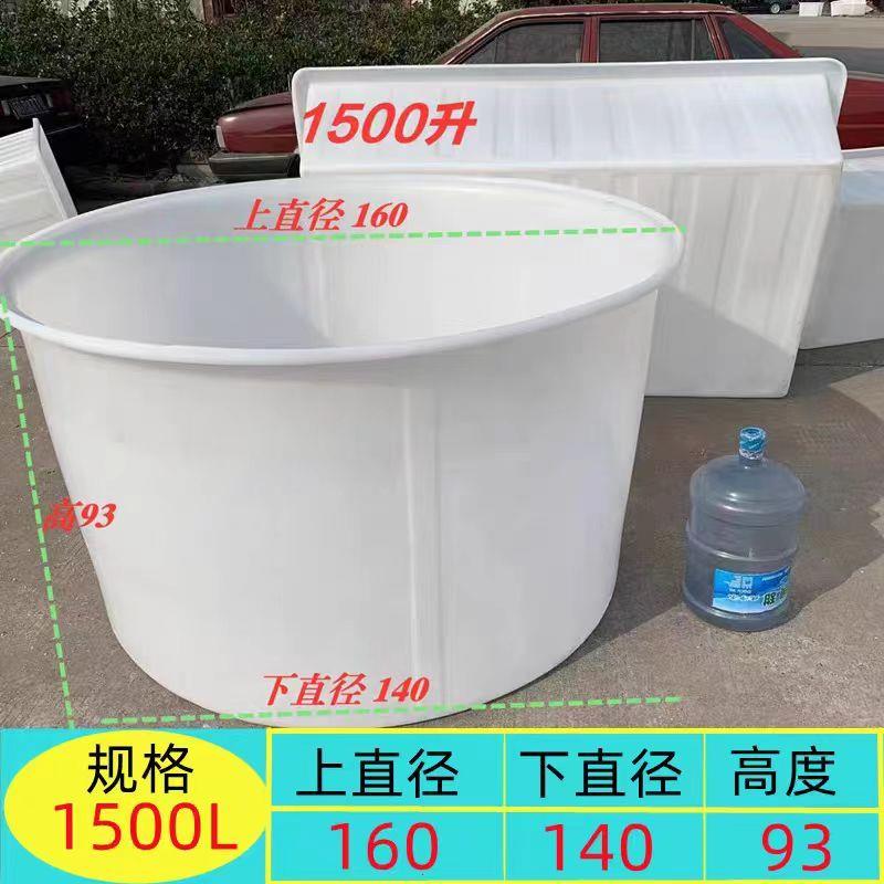 食品用加厚牛筋塑料圆桶