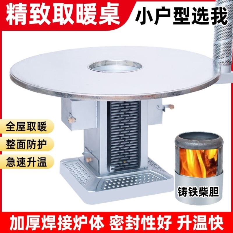 新型柴煤两用烤火炉冬季家用室内无烟取暖回风炉小型柴火炉灶新款