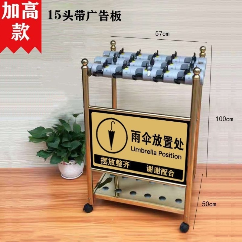 商用雨伞架酒店大堂带锁伞架定制学校公司银行收纳架配伞置物架子