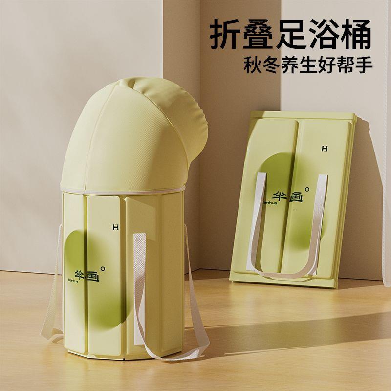 泡脚桶过膝熏蒸膝盖小腿