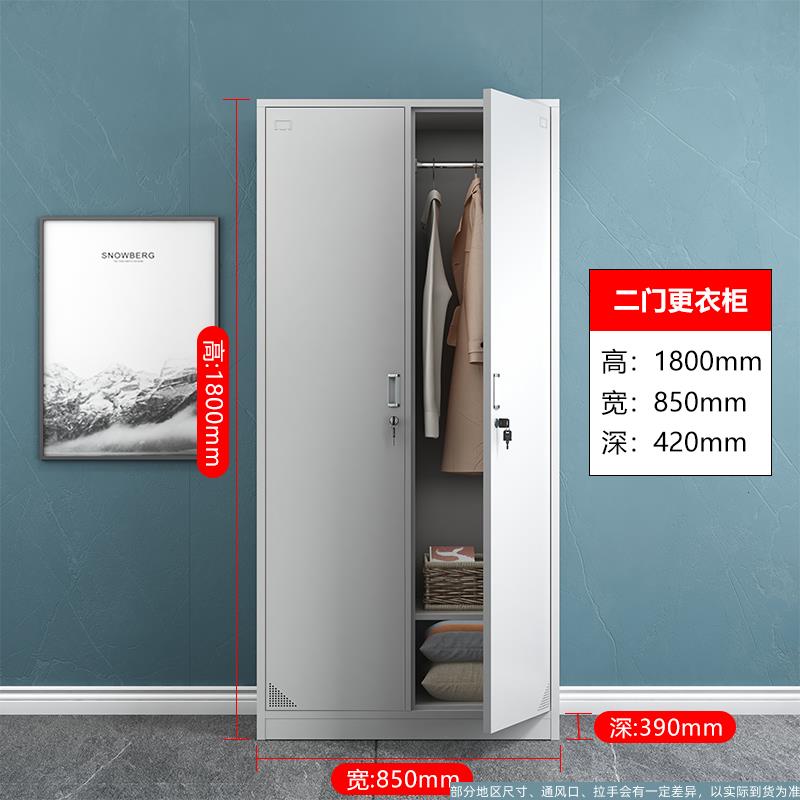 员工更衣柜带锁储物柜碗