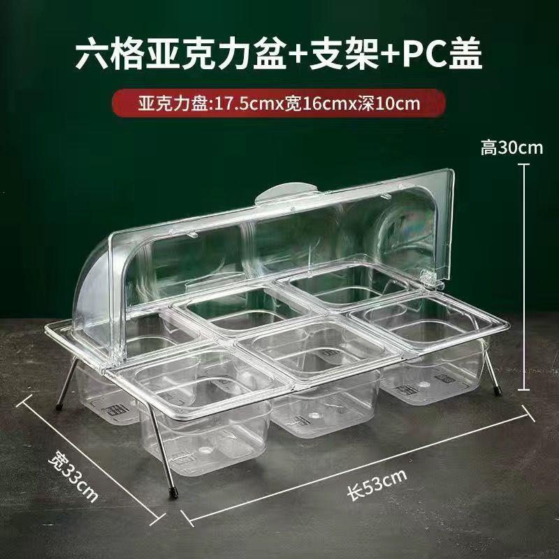 翻盖面包蛋糕托盘带盖食