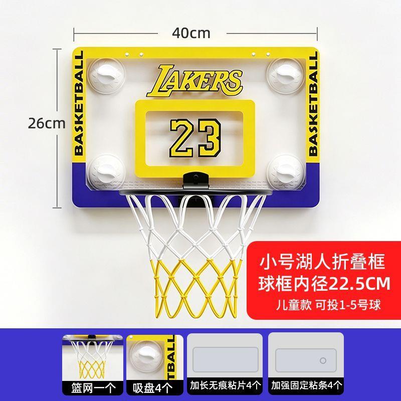 篮球框免打孔吸盘式架投