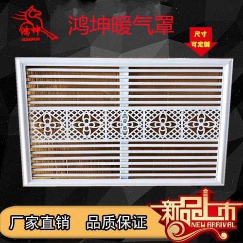 仿钢中国结暖气片罩 家用仿钢百叶防尘罩 可定制尺寸 镂空网格