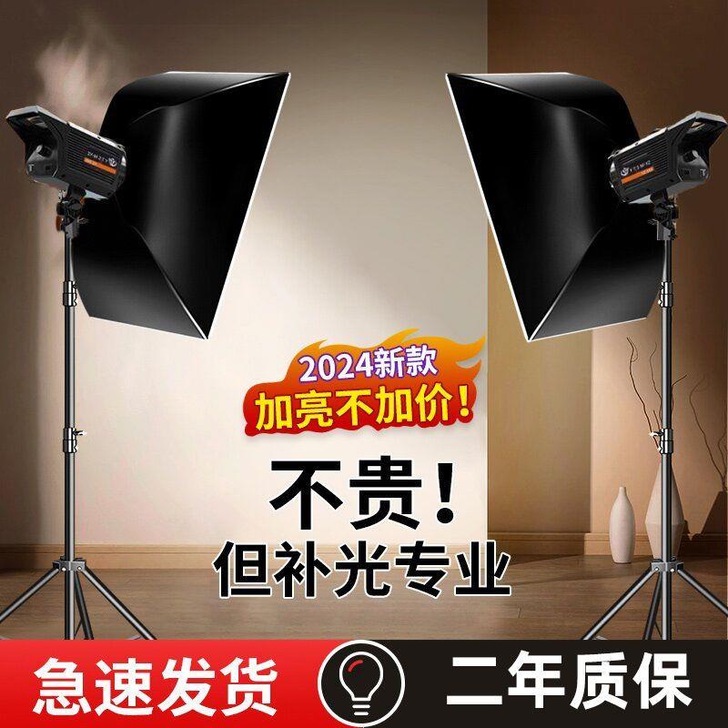 直播补光灯光专业室内拍