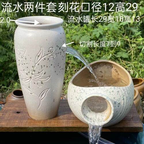 新款鱼缸流水罐古法养循