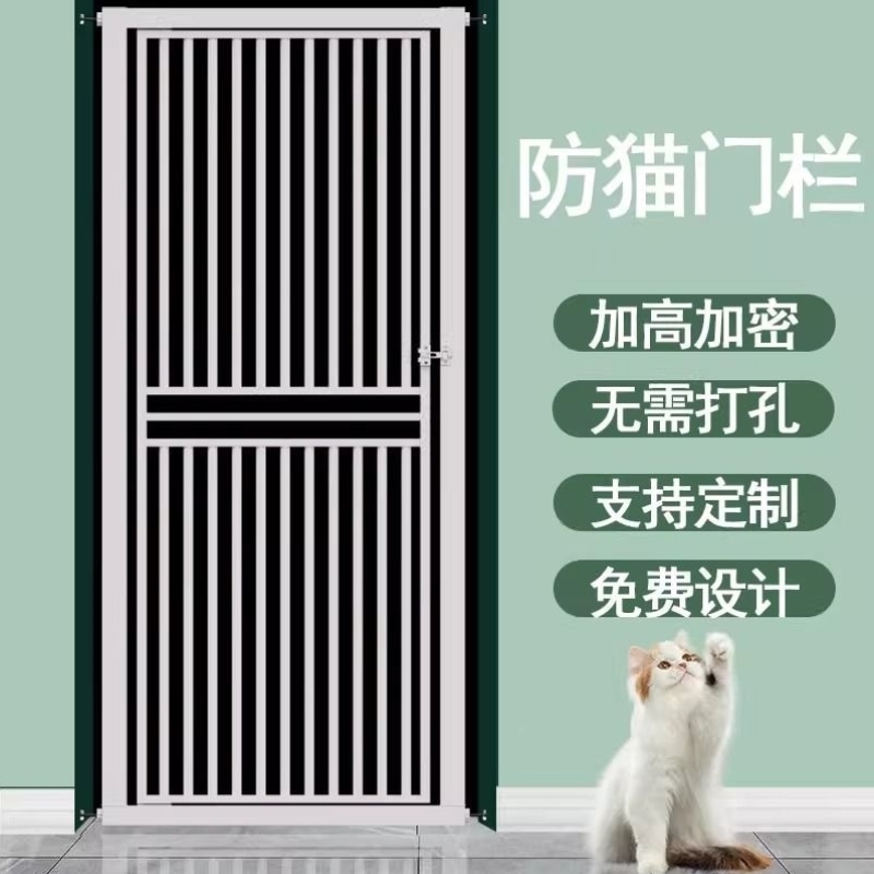 防猫门栏猫咪围栏栅栏隔离猫咪护栏阳台室内专用免打孔