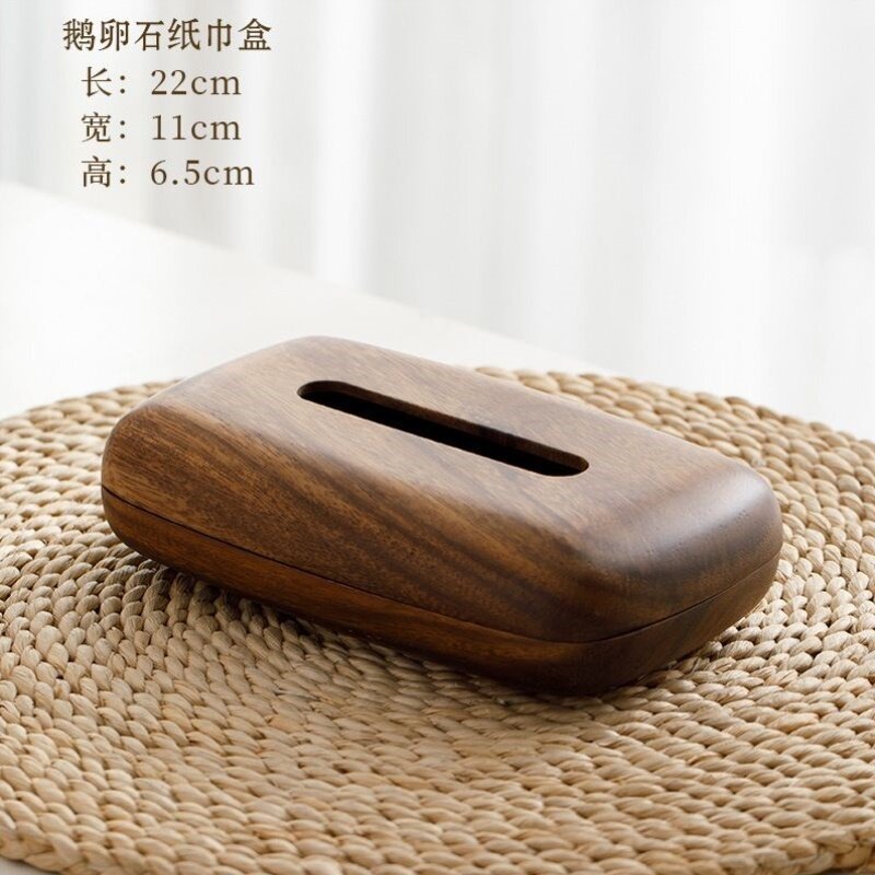 胡桃木实木大号纸巾盒家用抽纸盒酒店木质抽纸盒餐桌木质收纳盒子