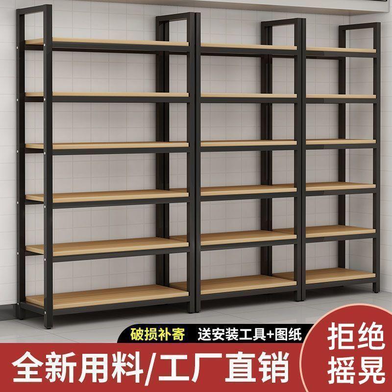 置物架落地多层新款货架