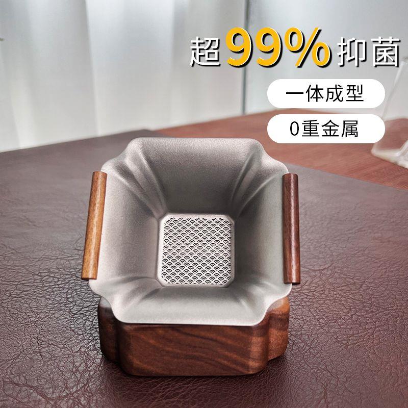 纯钛茶漏千孔茶器超细茶
