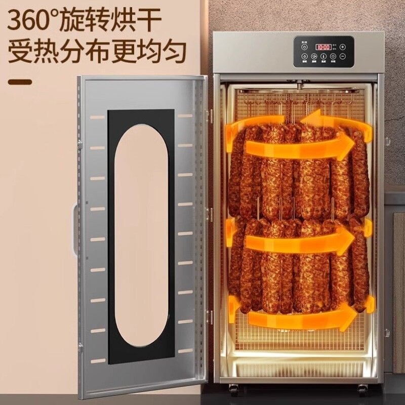 香腊肠烘干机脱水果蔬菜养肚菌蘑菇木耳金银花机多功能食品肉干